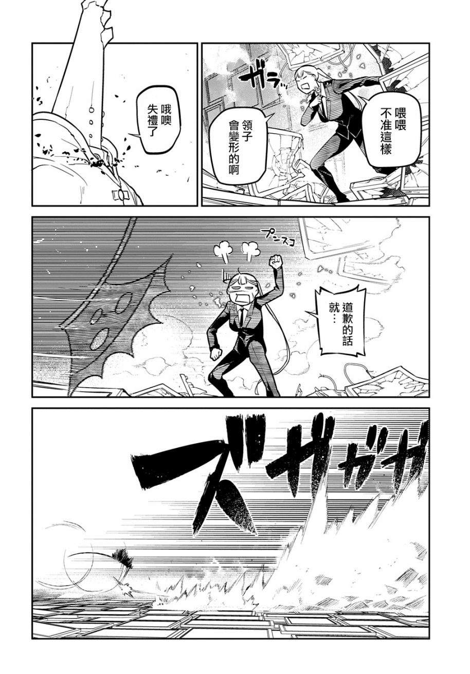 《轮回的花瓣》漫画最新章节第85话免费下拉式在线观看章节第【14】张图片