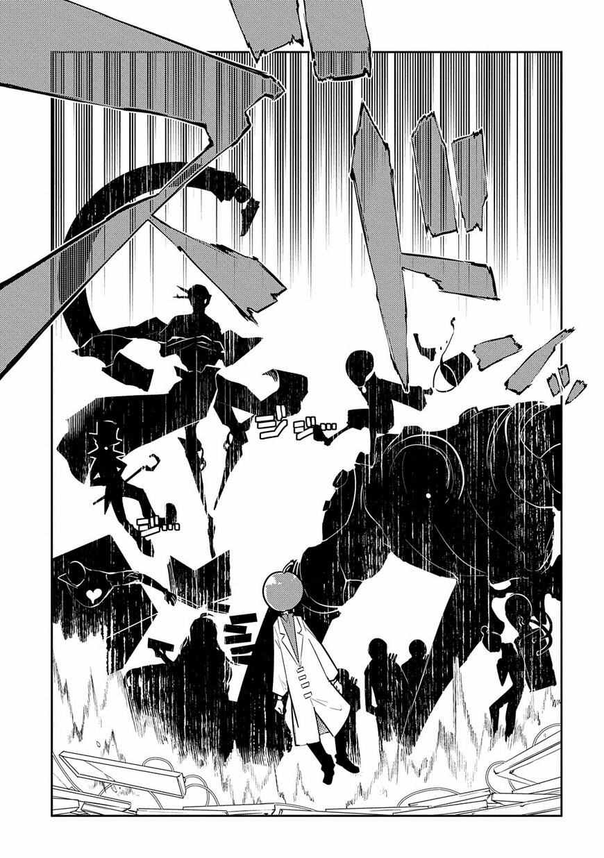 《轮回的花瓣》漫画最新章节第33话免费下拉式在线观看章节第【9】张图片