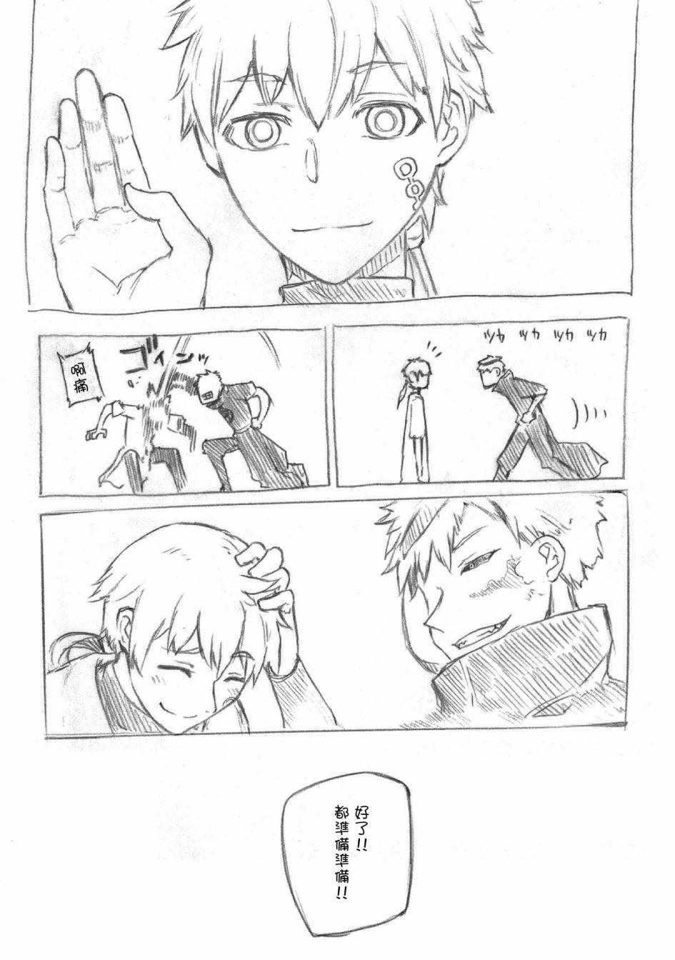 《轮回的花瓣》漫画最新章节第7卷免费下拉式在线观看章节第【8】张图片