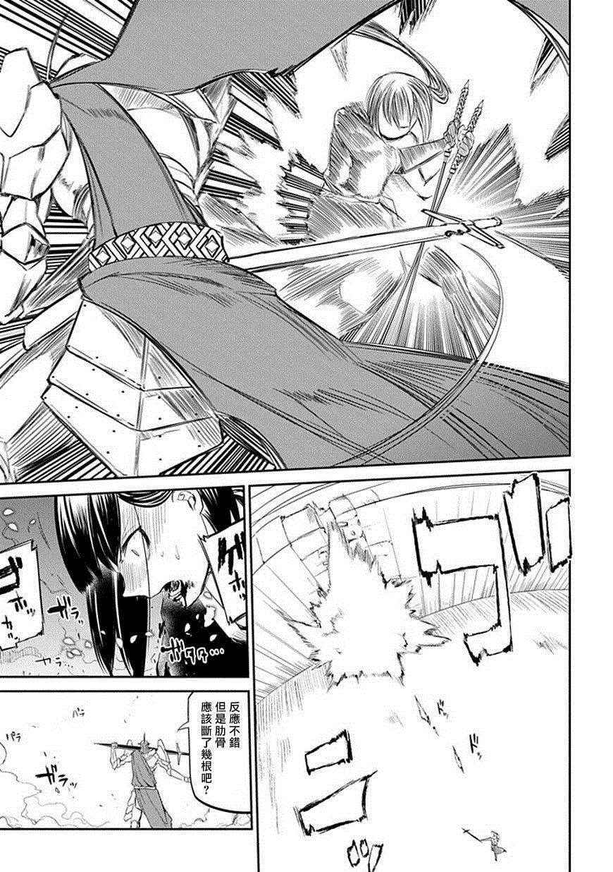 《轮回的花瓣》漫画最新章节第19话免费下拉式在线观看章节第【9】张图片