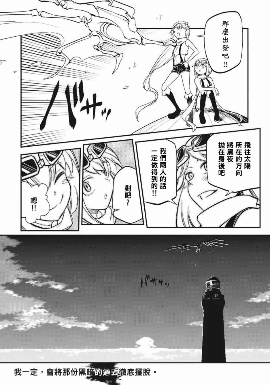 《轮回的花瓣》漫画最新章节第6卷免费下拉式在线观看章节第【4】张图片