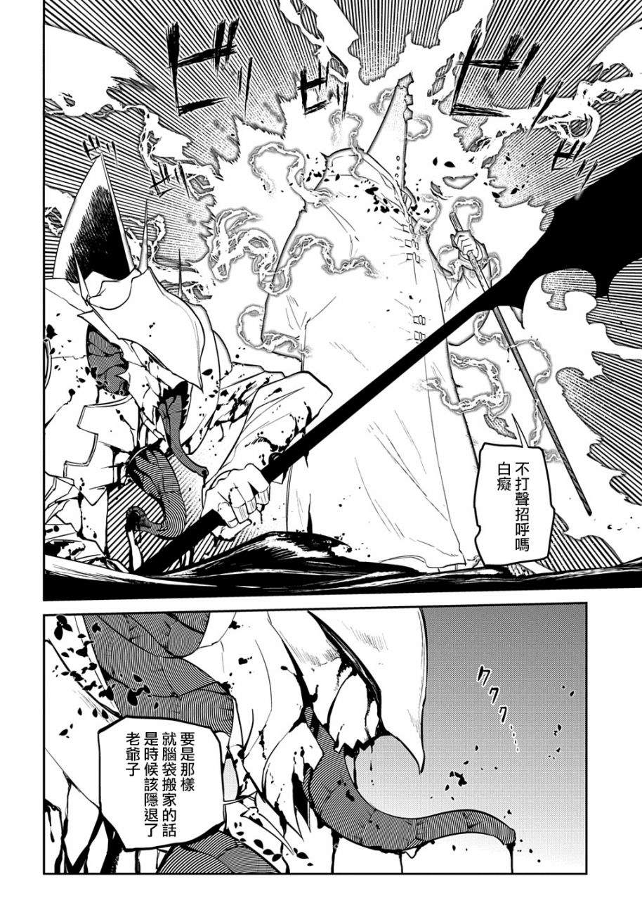 《轮回的花瓣》漫画最新章节第85话免费下拉式在线观看章节第【27】张图片