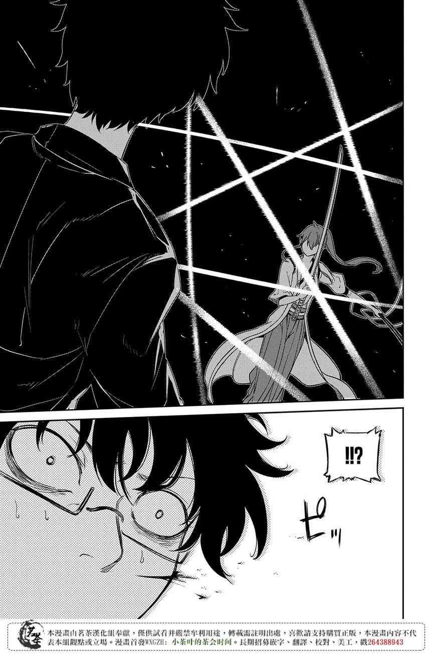 《轮回的花瓣》漫画最新章节第49话免费下拉式在线观看章节第【15】张图片