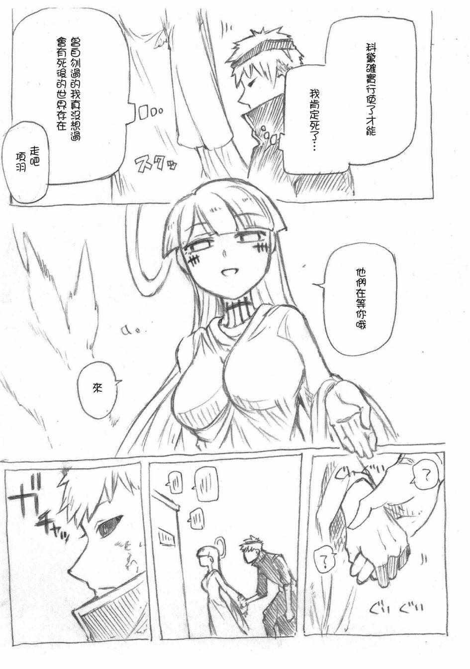 《轮回的花瓣》漫画最新章节第7卷免费下拉式在线观看章节第【6】张图片