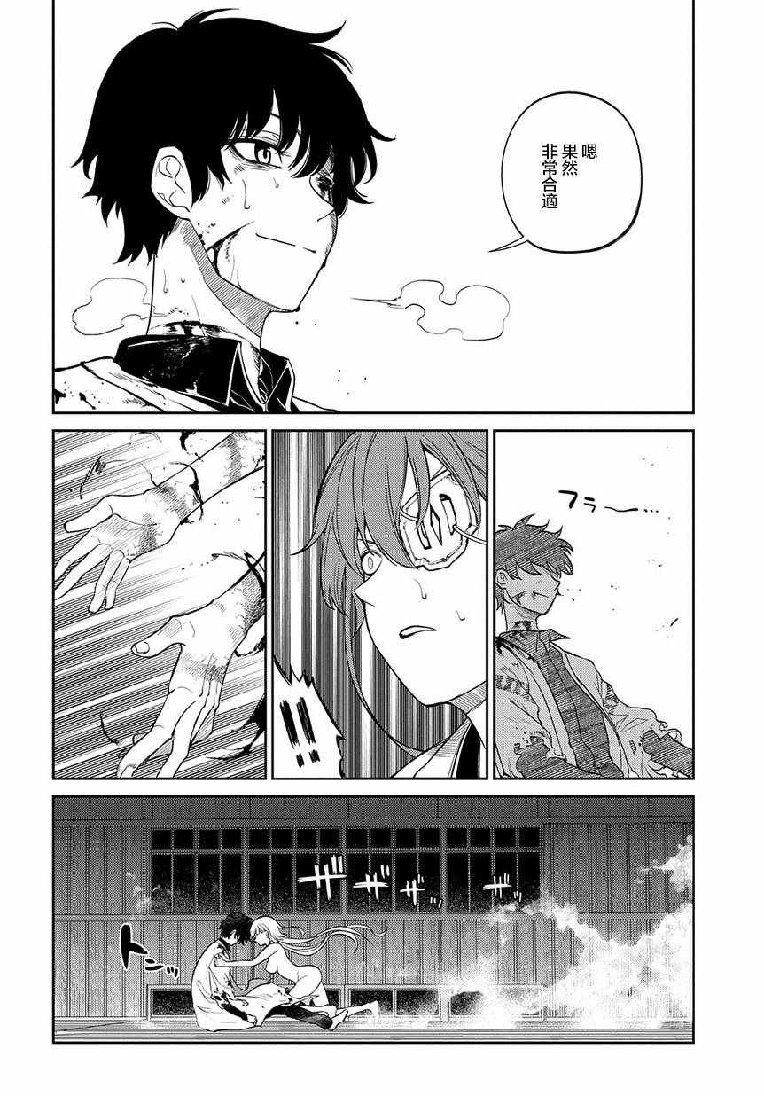 《轮回的花瓣》漫画最新章节第59话免费下拉式在线观看章节第【10】张图片