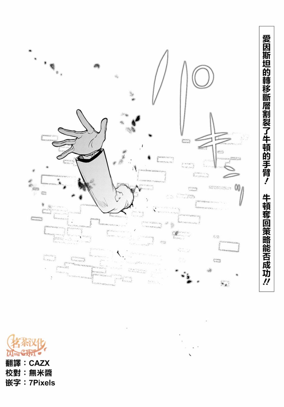 《轮回的花瓣》漫画最新章节第74话免费下拉式在线观看章节第【16】张图片