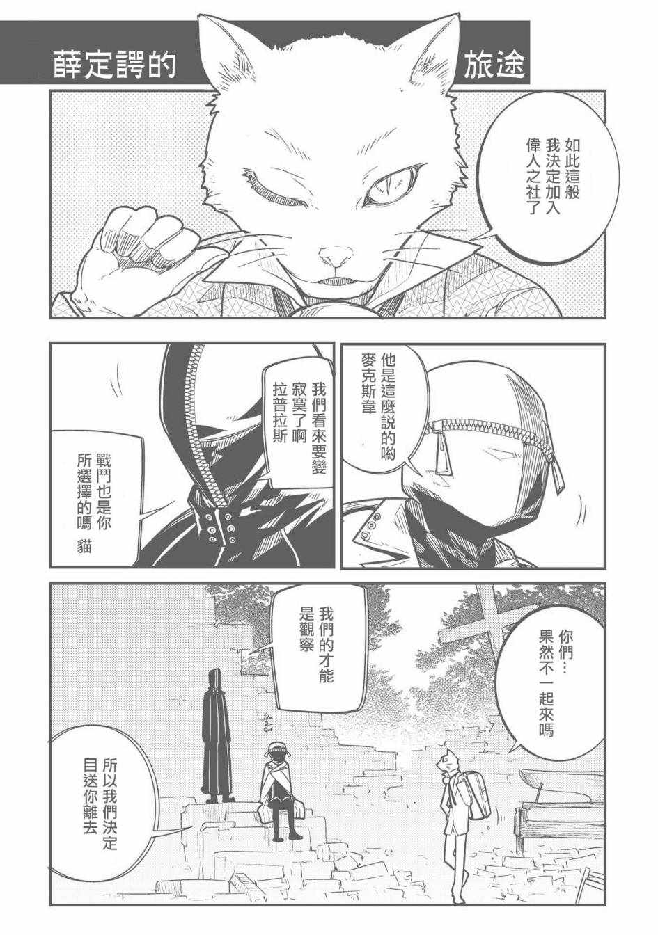 《轮回的花瓣》漫画最新章节第7卷免费下拉式在线观看章节第【11】张图片