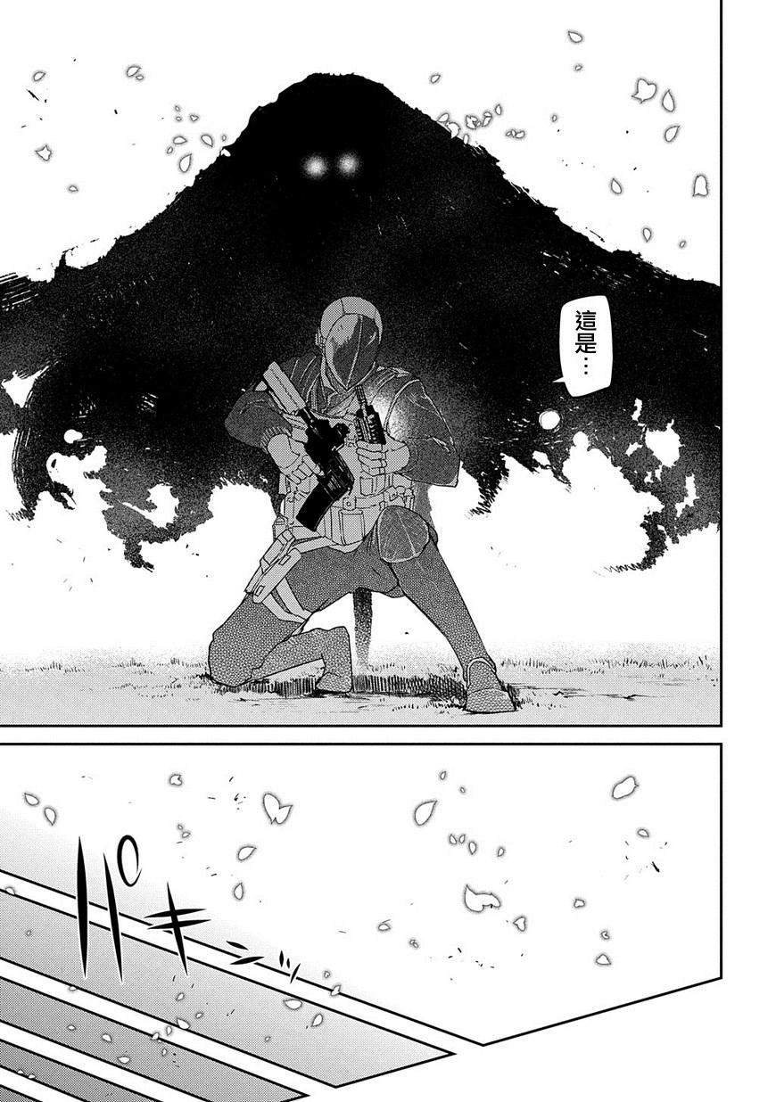 《轮回的花瓣》漫画最新章节第39话免费下拉式在线观看章节第【3】张图片