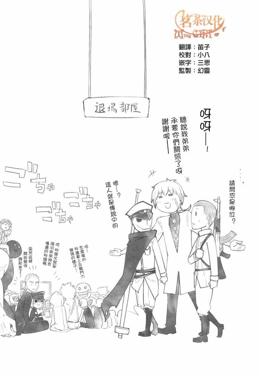 《轮回的花瓣》漫画最新章节第5卷免费下拉式在线观看章节第【1】张图片