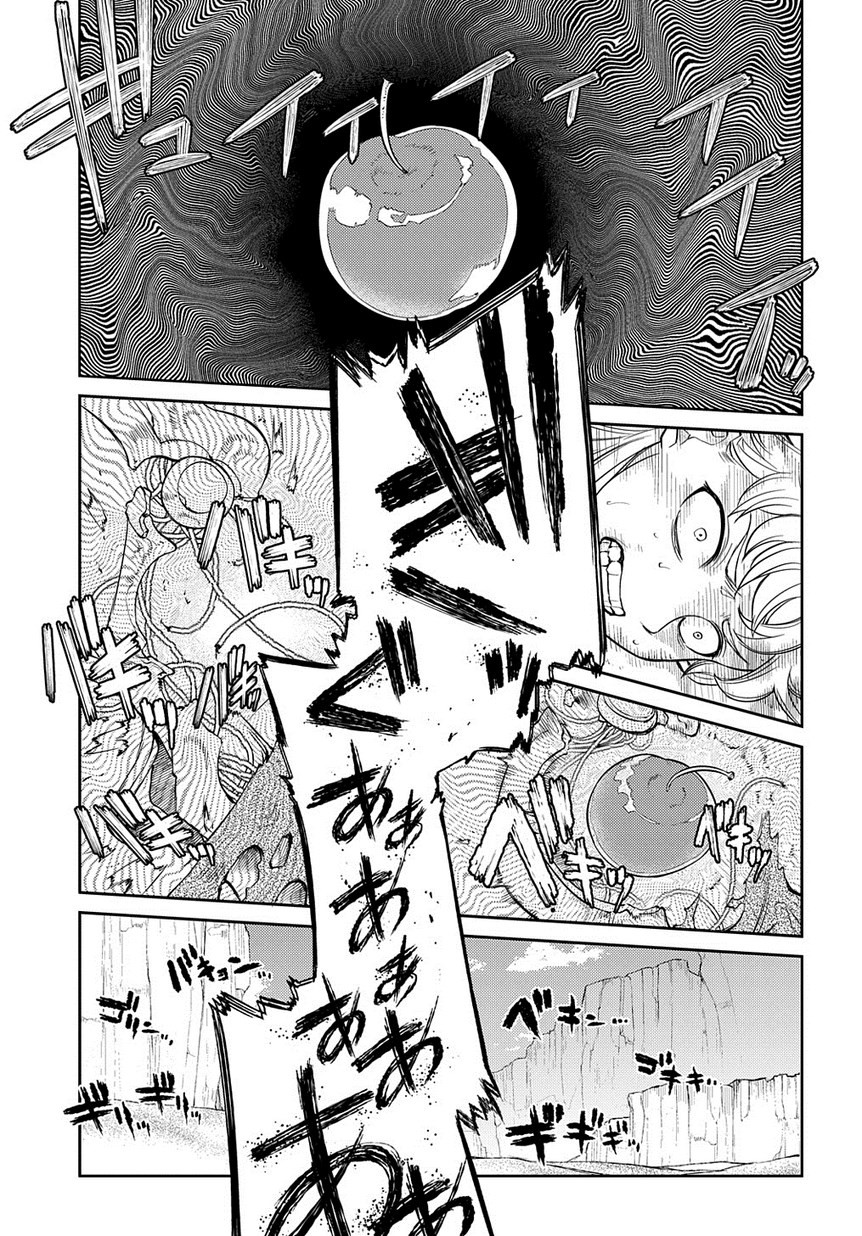 《轮回的花瓣》漫画最新章节第60话 拂晓免费下拉式在线观看章节第【19】张图片