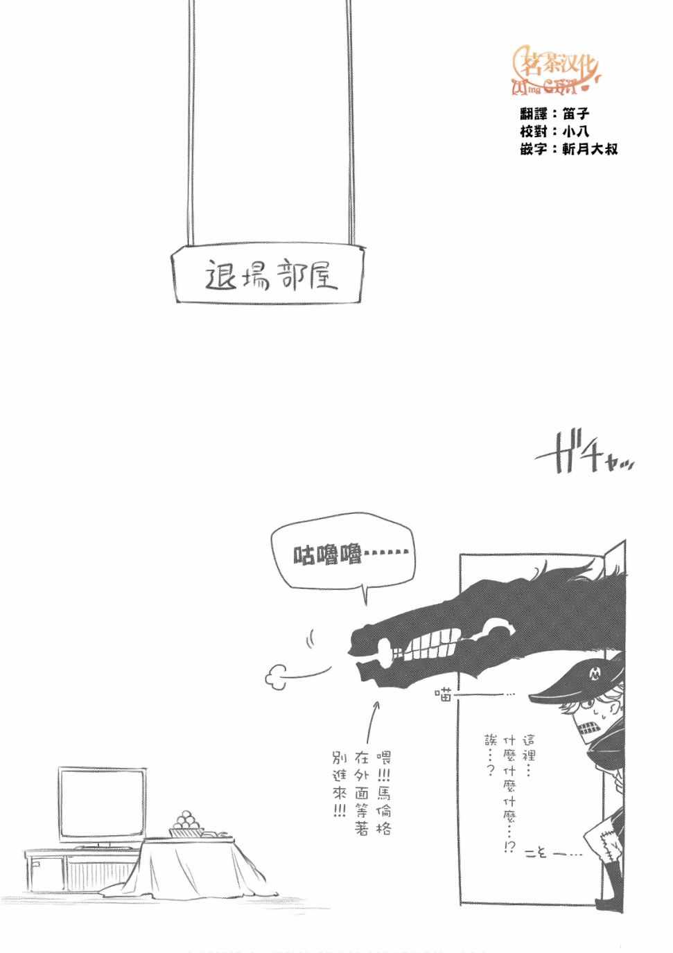 《轮回的花瓣》漫画最新章节第8卷免费下拉式在线观看章节第【4】张图片