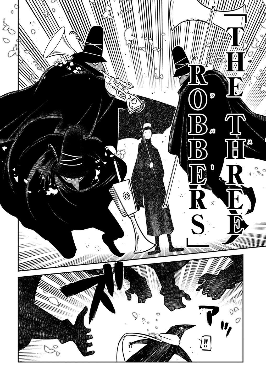 《轮回的花瓣》漫画最新章节第71话免费下拉式在线观看章节第【14】张图片