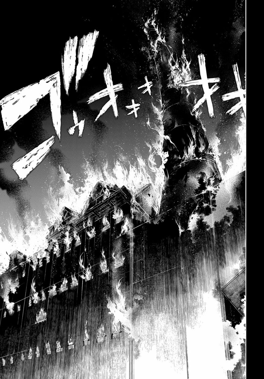 《轮回的花瓣》漫画最新章节第79话免费下拉式在线观看章节第【21】张图片