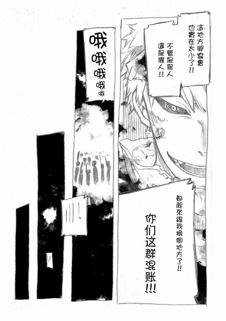 《轮回的花瓣》漫画最新章节第7卷免费下拉式在线观看章节第【9】张图片