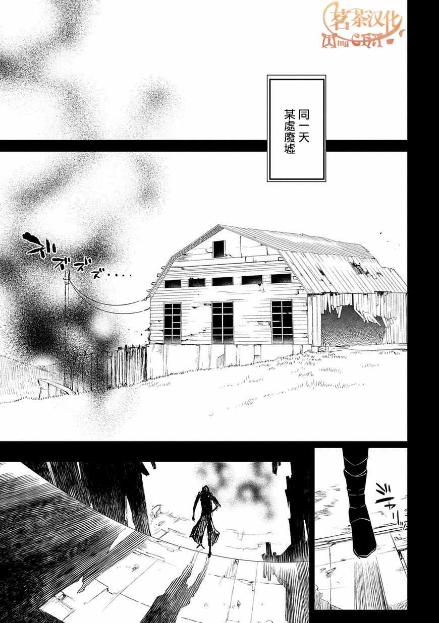 《轮回的花瓣》漫画最新章节第25话免费下拉式在线观看章节第【25】张图片