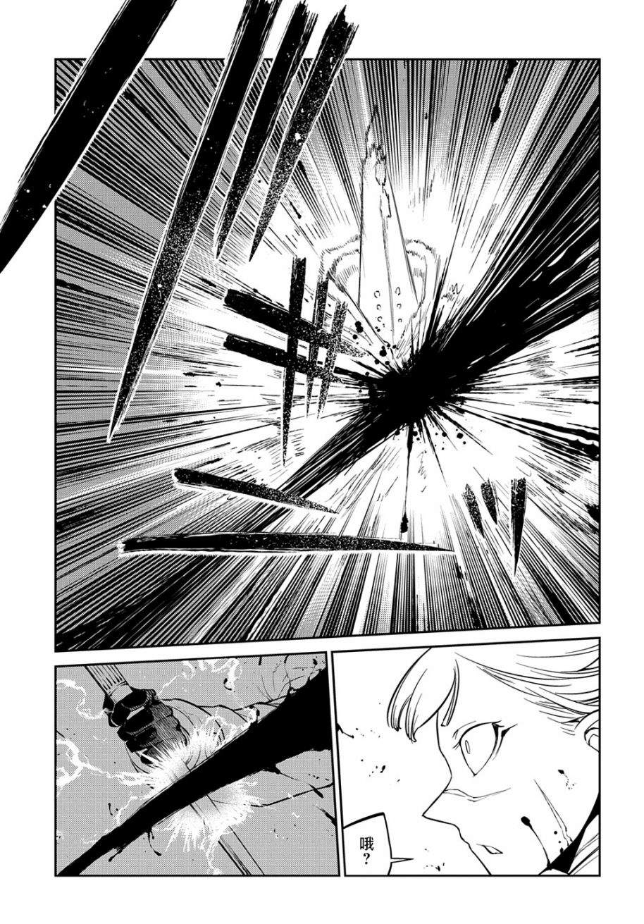 《轮回的花瓣》漫画最新章节第85话免费下拉式在线观看章节第【26】张图片