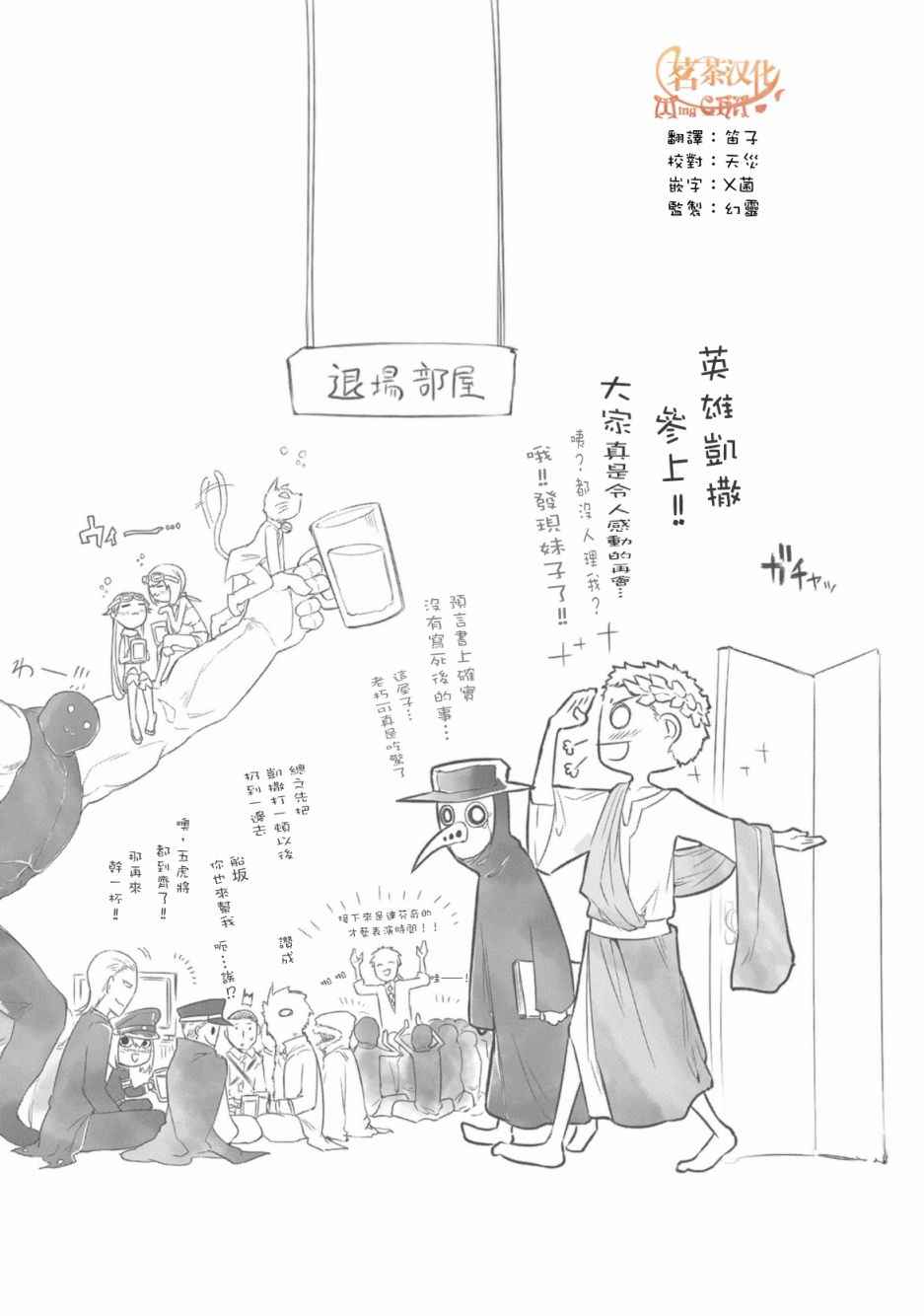 《轮回的花瓣》漫画最新章节第6卷免费下拉式在线观看章节第【2】张图片