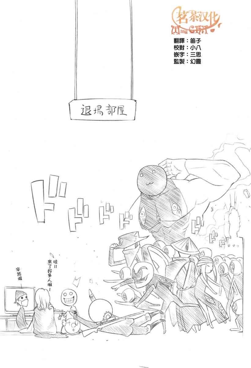 《轮回的花瓣》漫画最新章节第3卷免费下拉式在线观看章节第【1】张图片