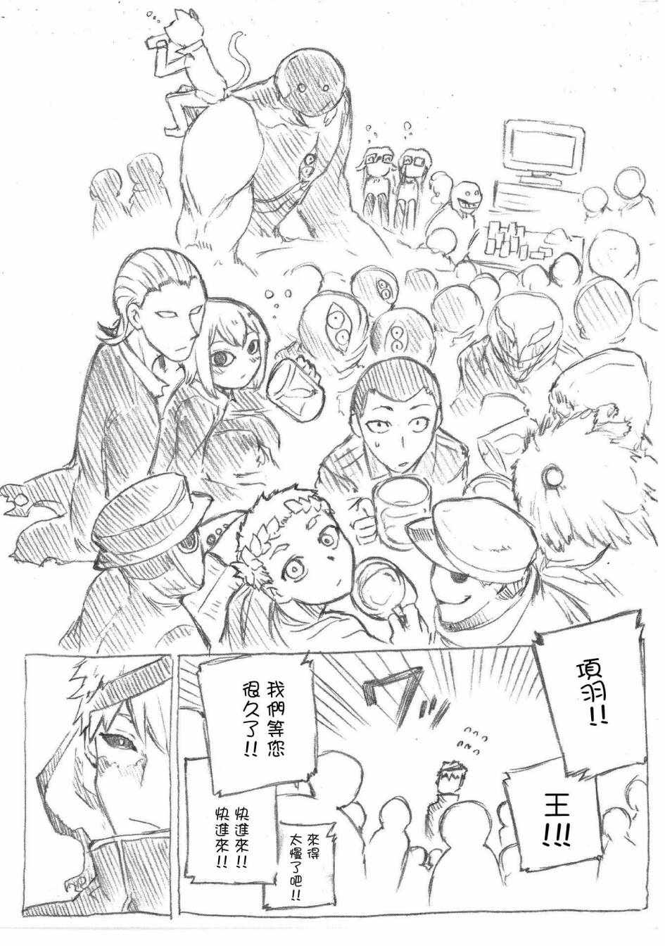 《轮回的花瓣》漫画最新章节第7卷免费下拉式在线观看章节第【7】张图片