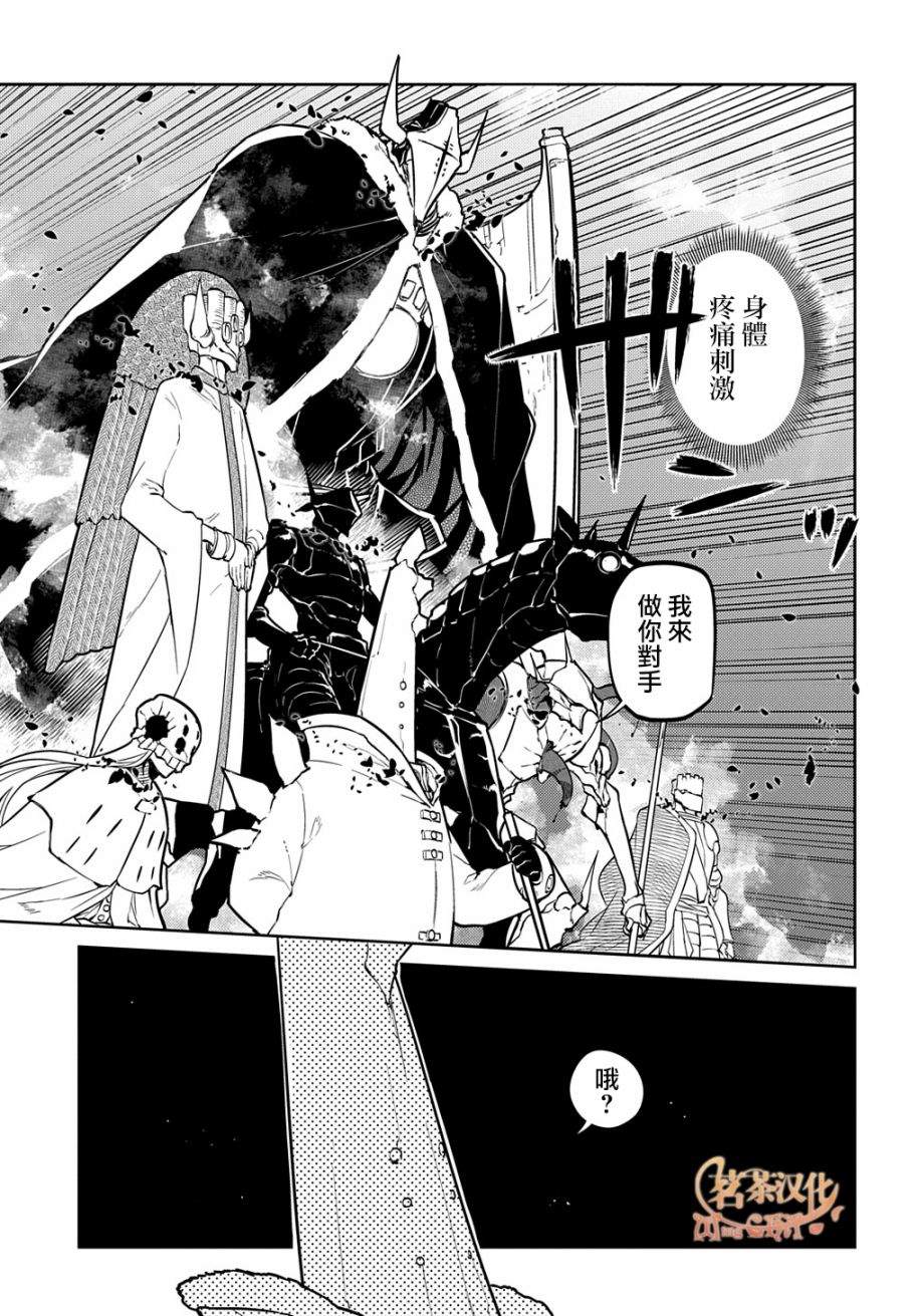 《轮回的花瓣》漫画最新章节第85话免费下拉式在线观看章节第【5】张图片