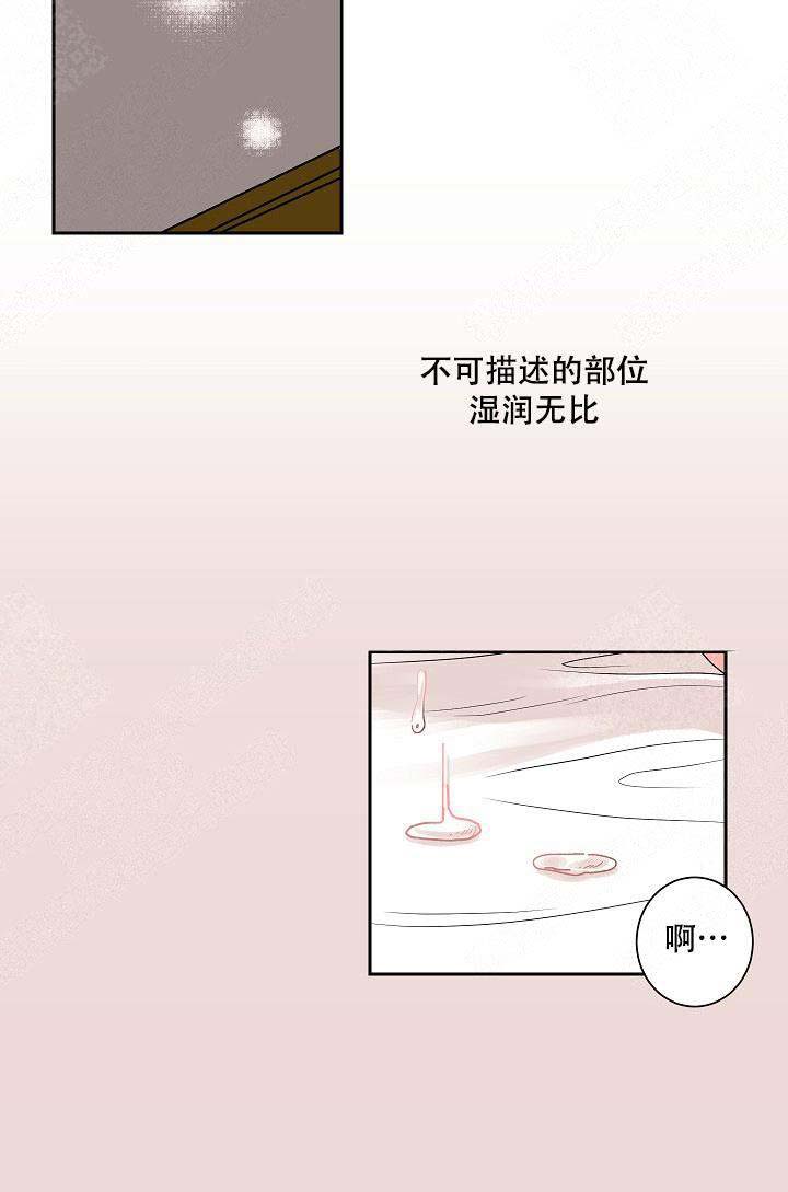 《坏习惯》漫画最新章节第5话免费下拉式在线观看章节第【4】张图片