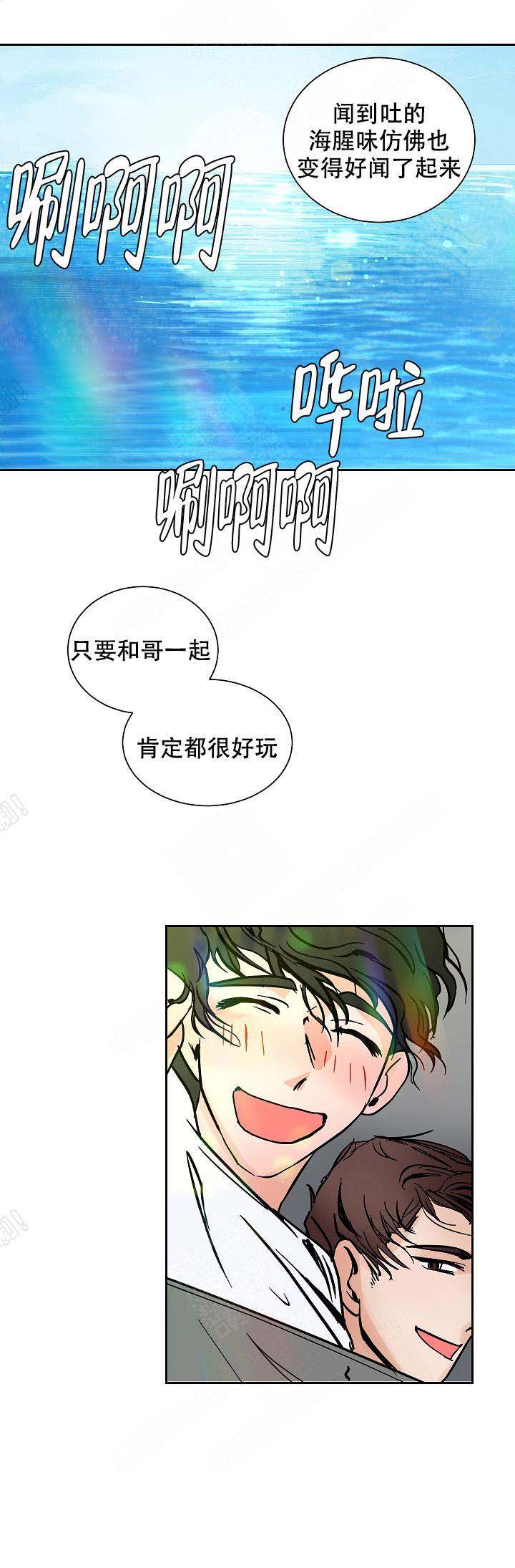 《坏习惯》漫画最新章节第19话免费下拉式在线观看章节第【16】张图片