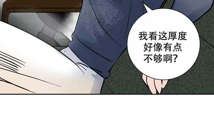 《坏习惯》漫画最新章节第20话免费下拉式在线观看章节第【13】张图片