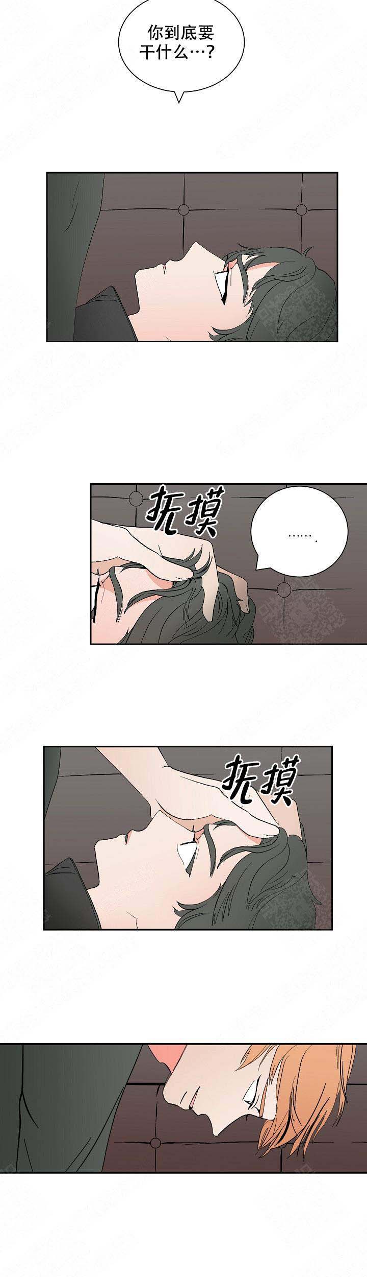 《坏习惯》漫画最新章节第10话免费下拉式在线观看章节第【5】张图片