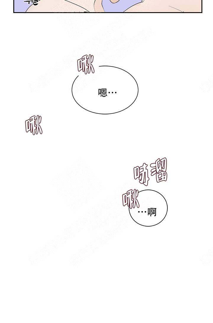 《坏习惯》漫画最新章节第12话免费下拉式在线观看章节第【6】张图片