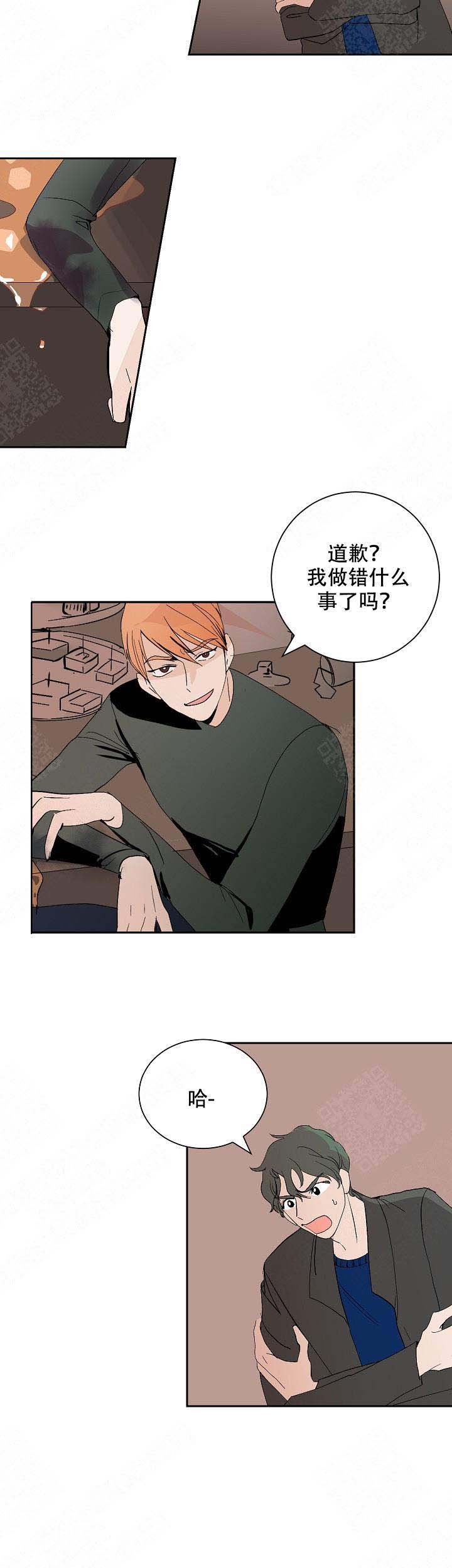 《坏习惯》漫画最新章节第10话免费下拉式在线观看章节第【11】张图片