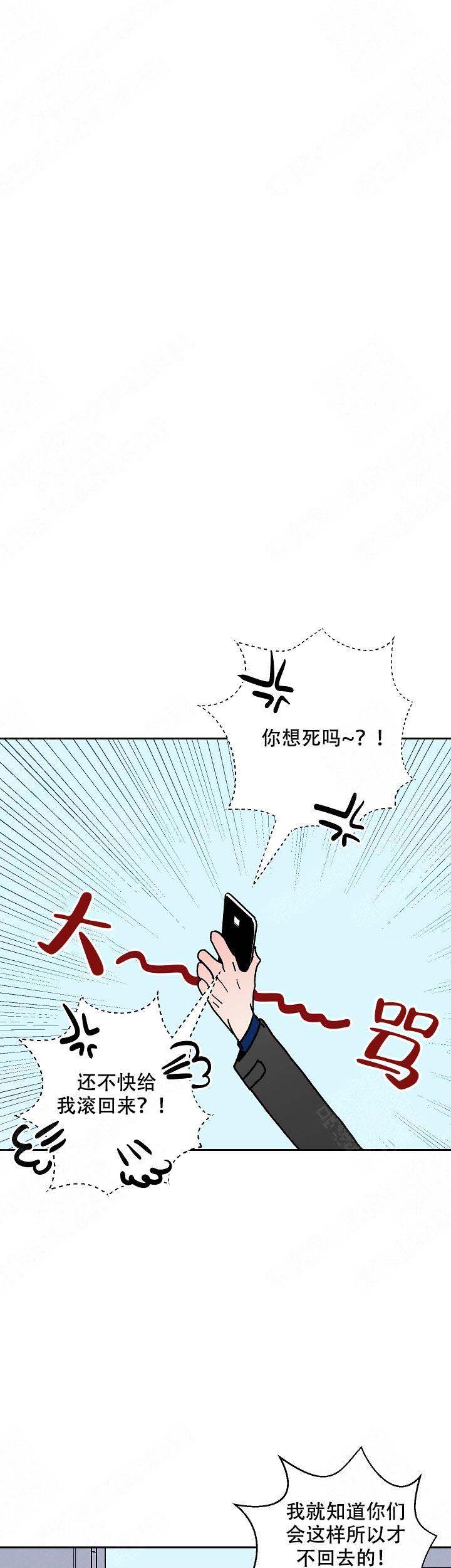 《坏习惯》漫画最新章节第7话免费下拉式在线观看章节第【9】张图片