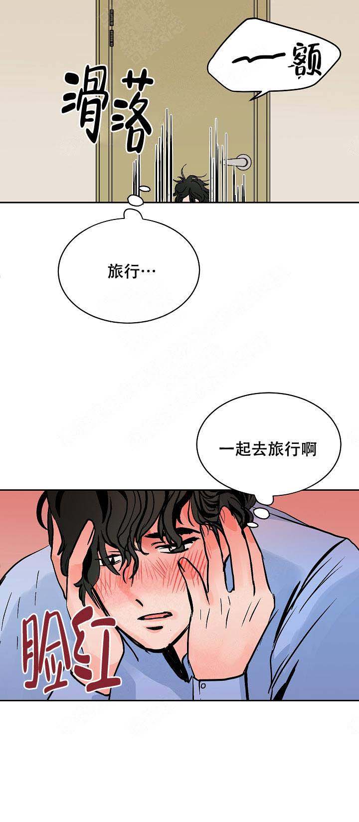 《坏习惯》漫画最新章节第19话免费下拉式在线观看章节第【14】张图片