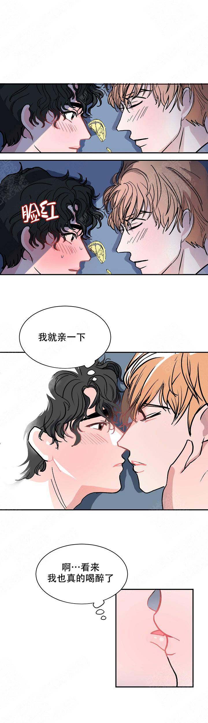 《坏习惯》漫画最新章节第5话免费下拉式在线观看章节第【1】张图片