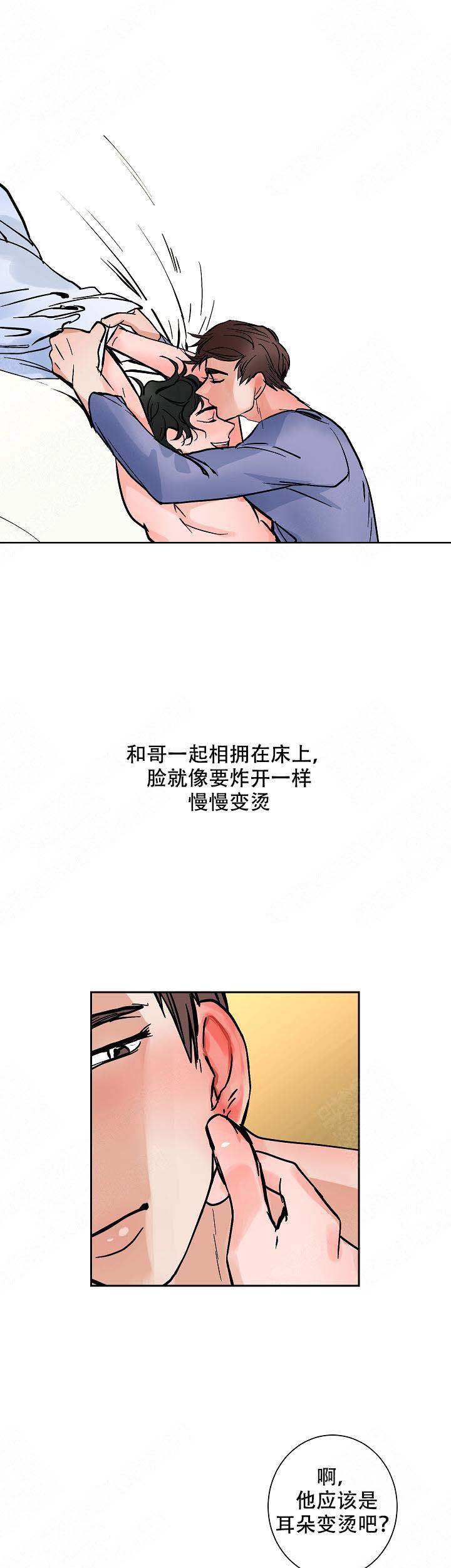 《坏习惯》漫画最新章节第19话免费下拉式在线观看章节第【19】张图片