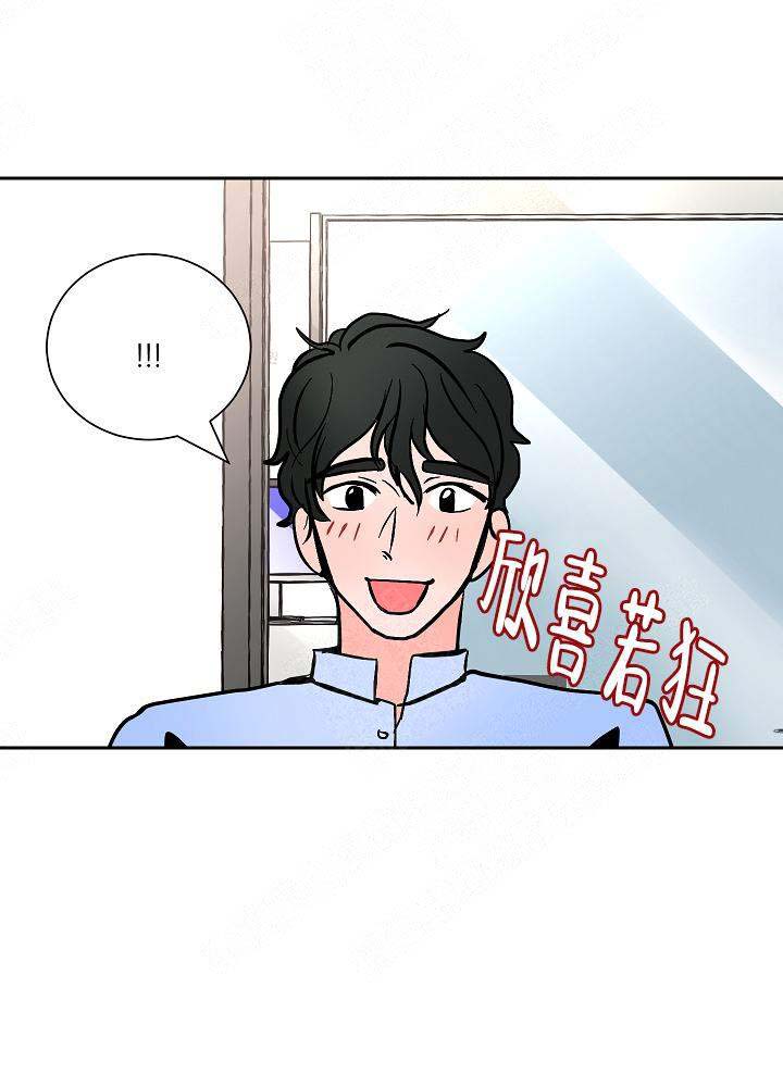 《坏习惯》漫画最新章节第19话免费下拉式在线观看章节第【3】张图片