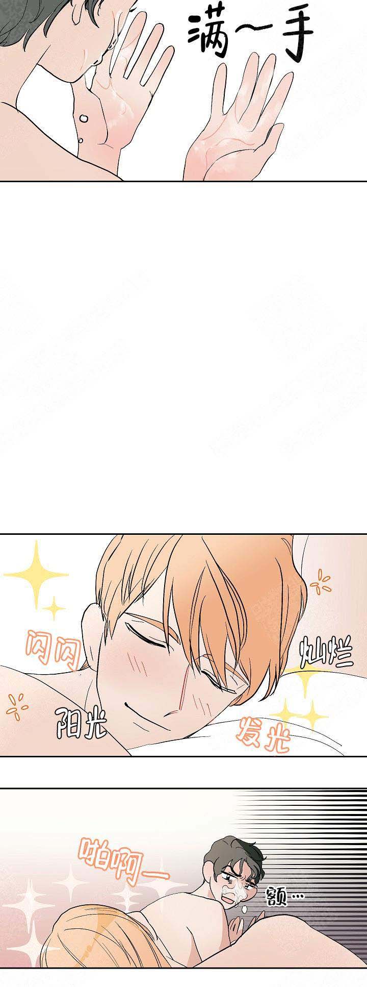 《坏习惯》漫画最新章节第13话免费下拉式在线观看章节第【4】张图片