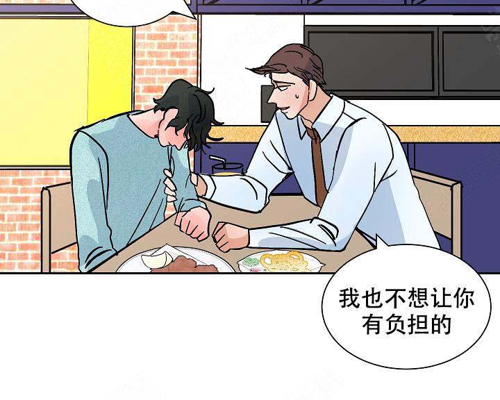 《坏习惯》漫画最新章节第20话免费下拉式在线观看章节第【7】张图片