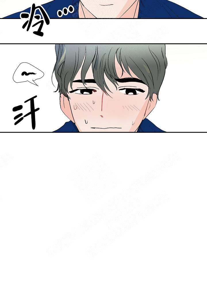 《坏习惯》漫画最新章节第16话免费下拉式在线观看章节第【10】张图片