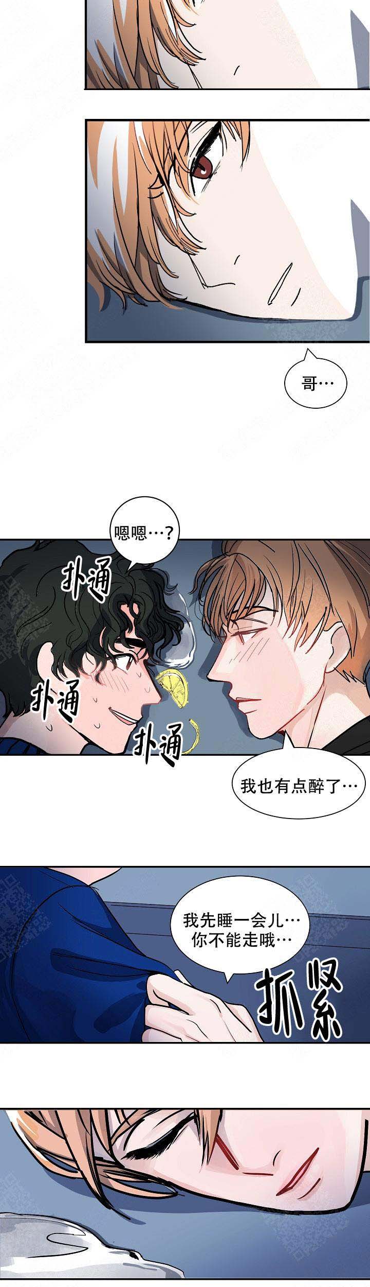 《坏习惯》漫画最新章节第4话免费下拉式在线观看章节第【8】张图片