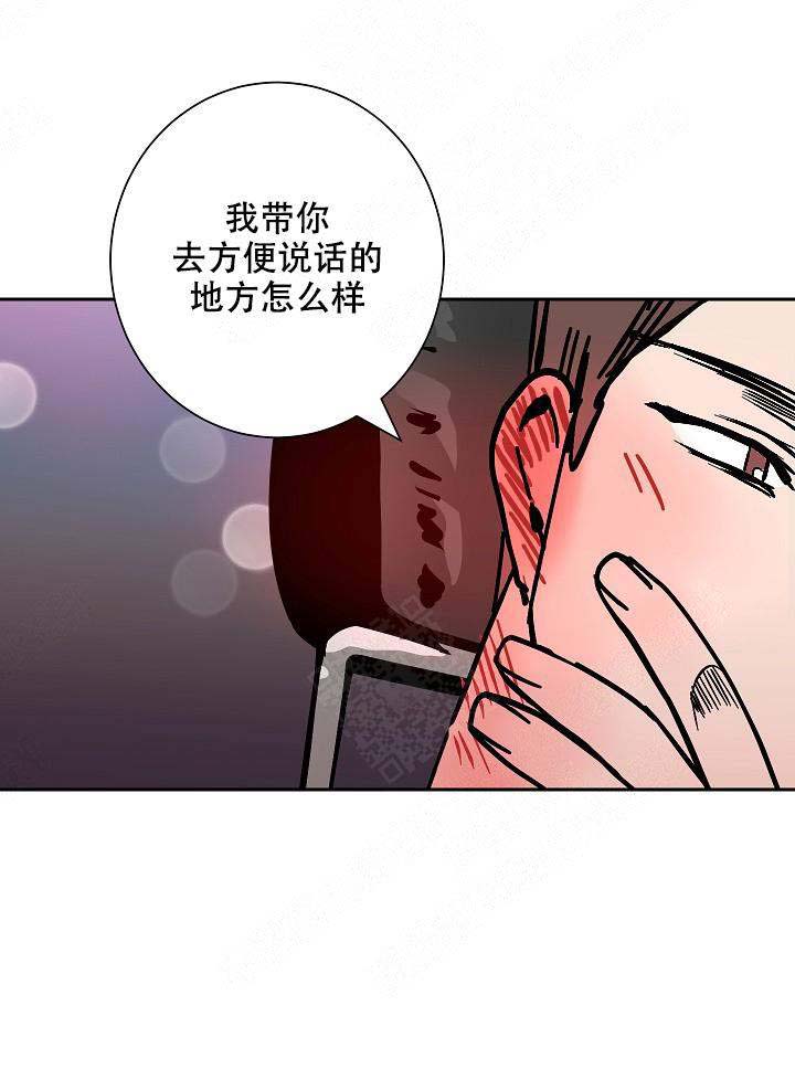 《坏习惯》漫画最新章节第18话免费下拉式在线观看章节第【13】张图片