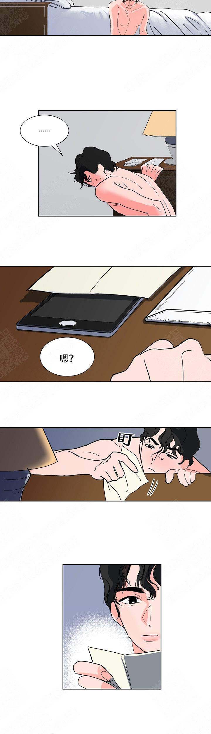 《坏习惯》漫画最新章节第6话免费下拉式在线观看章节第【2】张图片