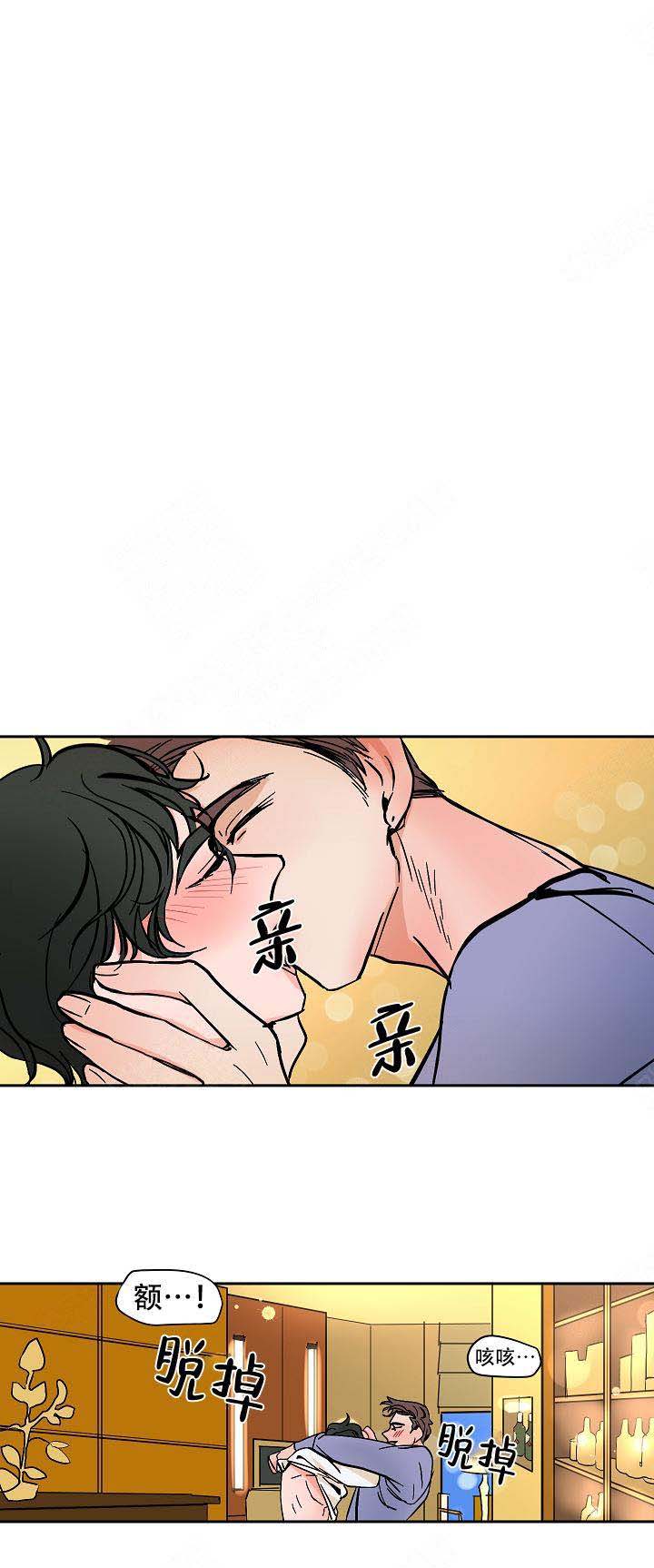 《坏习惯》漫画最新章节第19话免费下拉式在线观看章节第【18】张图片