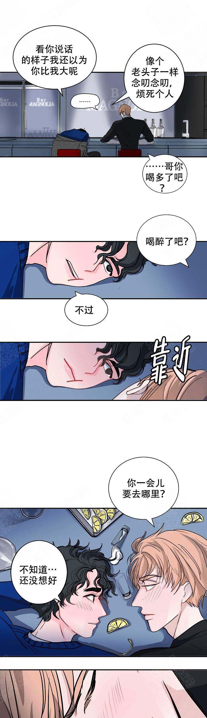 《坏习惯》漫画最新章节第4话免费下拉式在线观看章节第【6】张图片