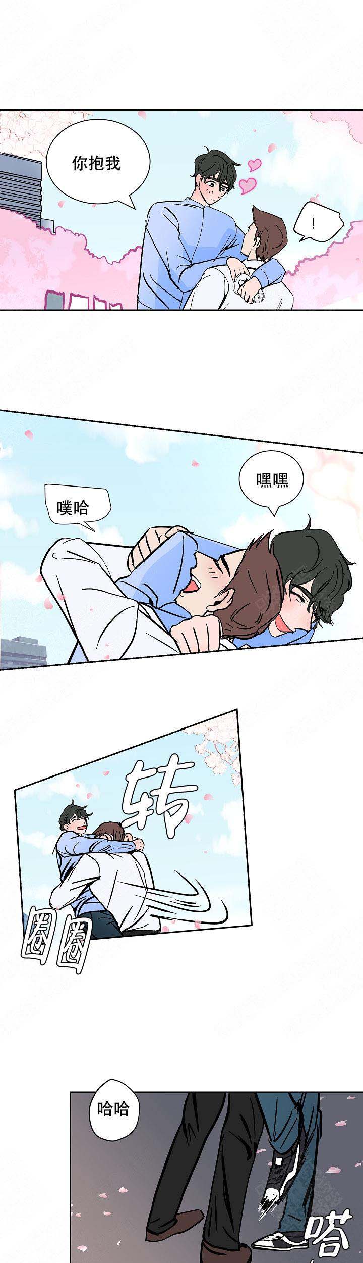 《坏习惯》漫画最新章节第19话免费下拉式在线观看章节第【9】张图片