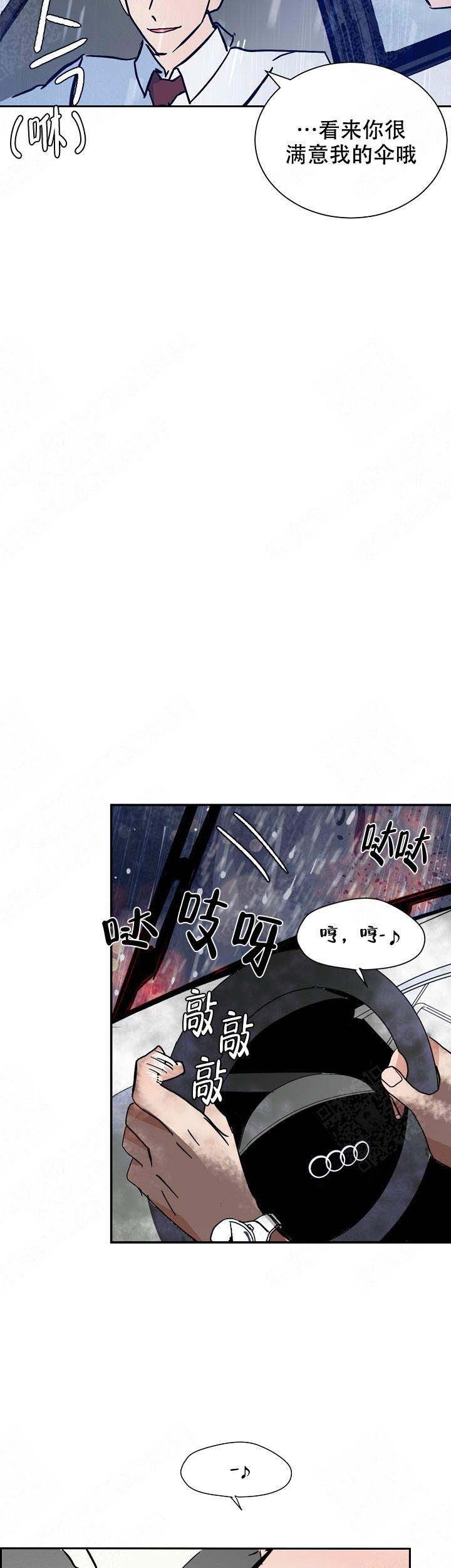 《坏习惯》漫画最新章节第17话免费下拉式在线观看章节第【23】张图片