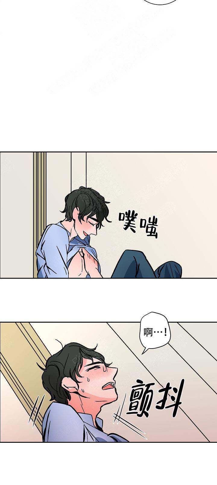 《坏习惯》漫画最新章节第19话免费下拉式在线观看章节第【20】张图片