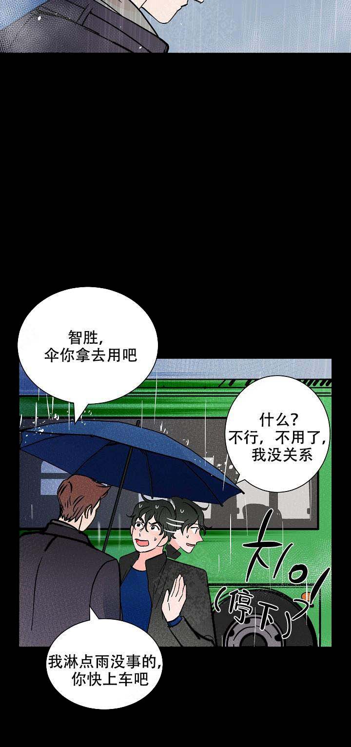 《坏习惯》漫画最新章节第17话免费下拉式在线观看章节第【16】张图片