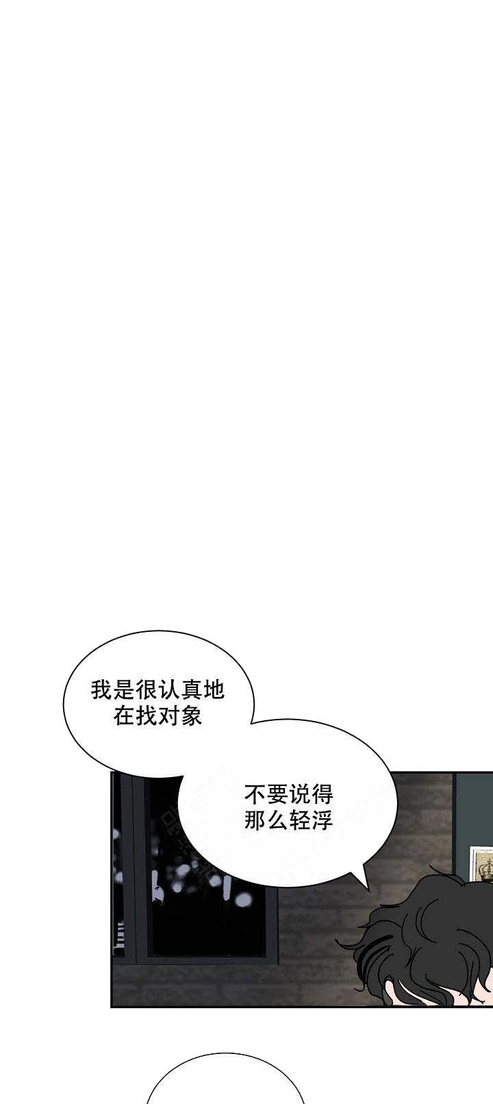 《坏习惯》漫画最新章节第3话免费下拉式在线观看章节第【7】张图片