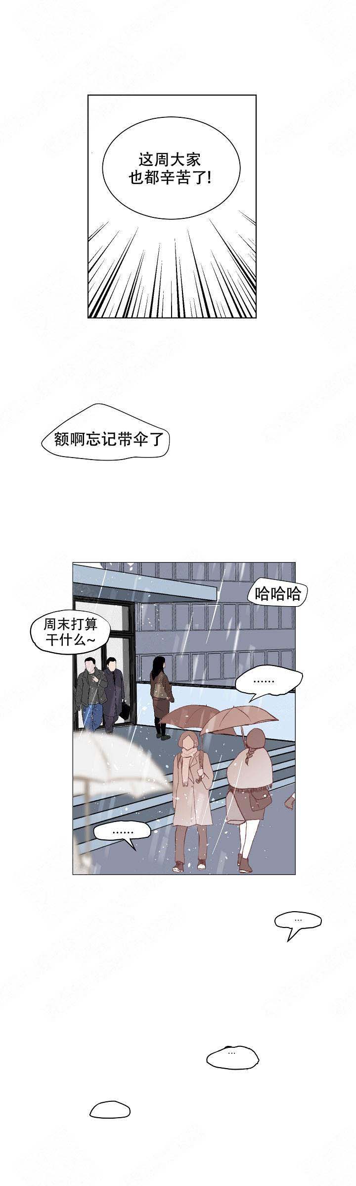 《坏习惯》漫画最新章节第17话免费下拉式在线观看章节第【21】张图片