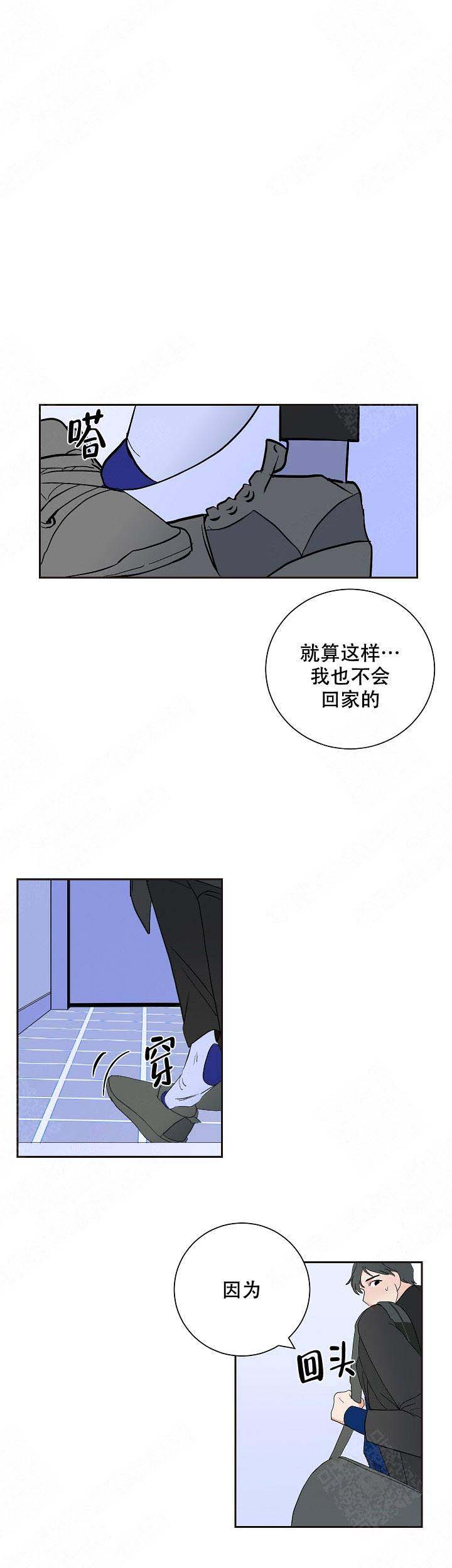 《坏习惯》漫画最新章节第7话免费下拉式在线观看章节第【8】张图片